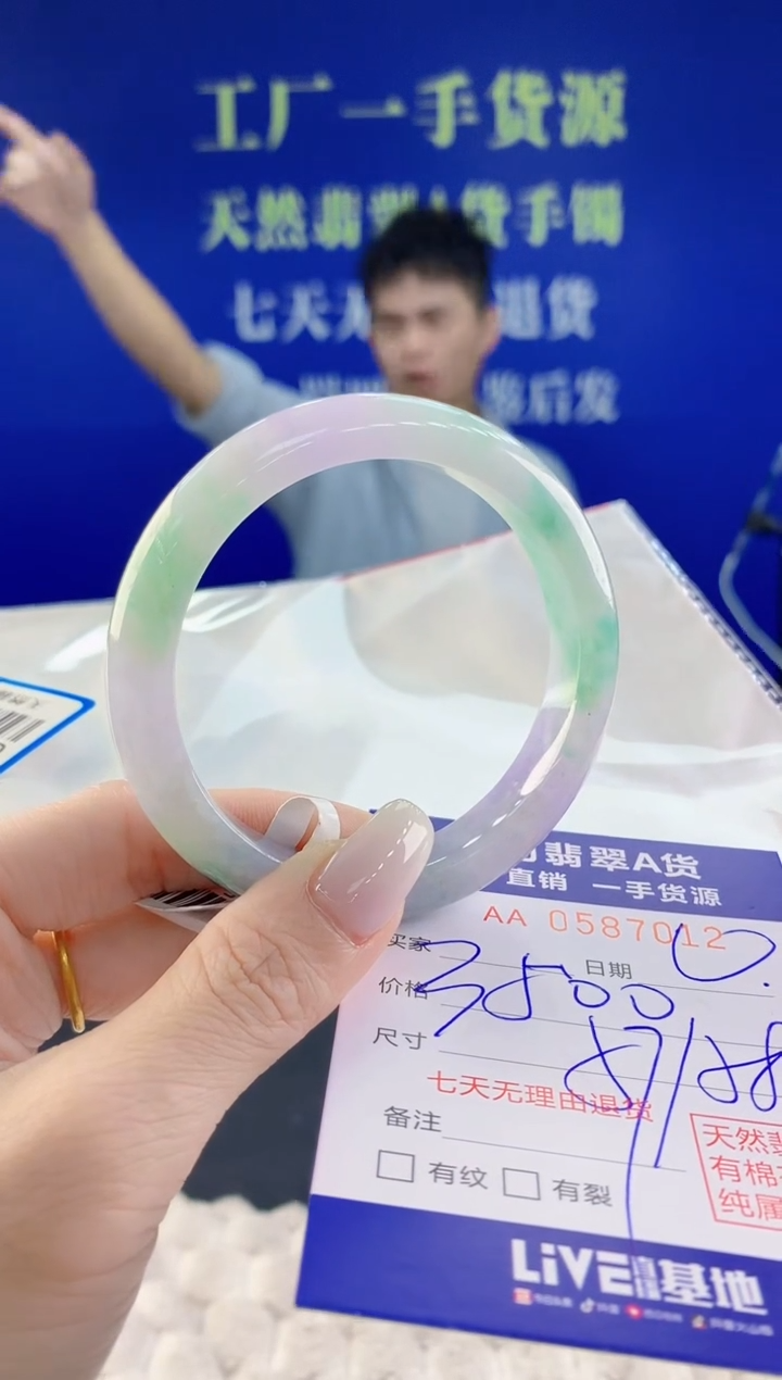 【闪购商品】翡翠未镶嵌手镯12天然A货翡翠