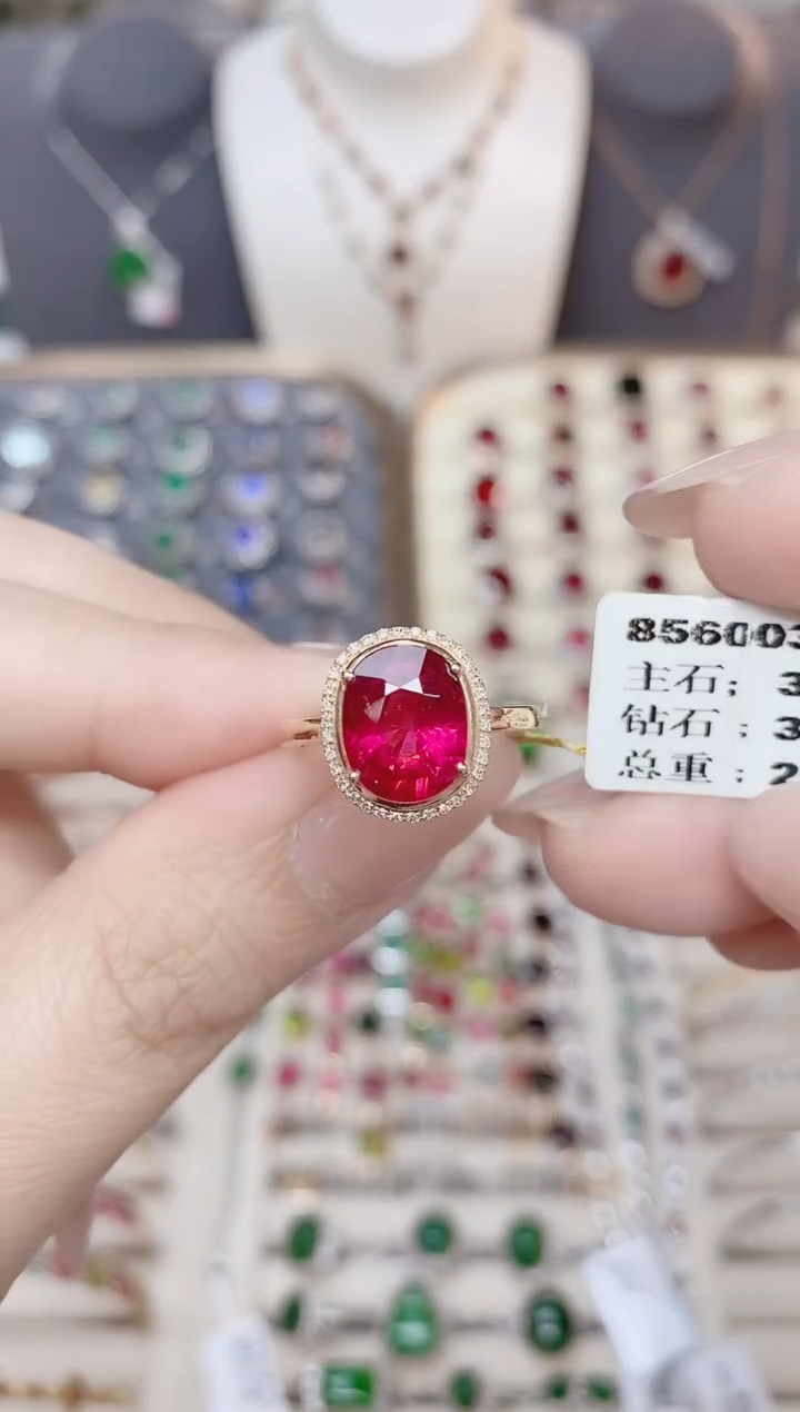 18K金镶嵌碧玺戒指碧玺3.8CT