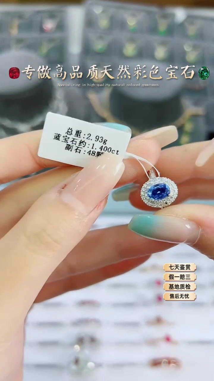 【闪购商品】蓝宝石戒指18K金镶嵌