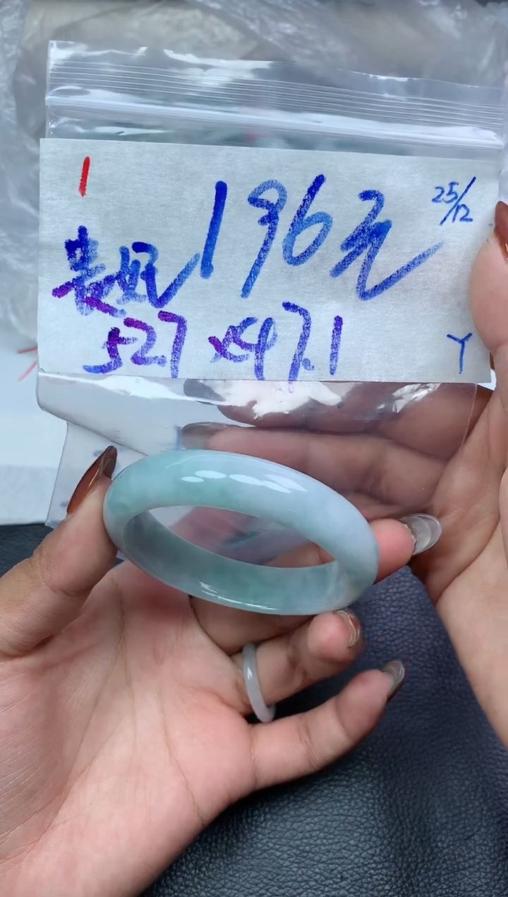 未镶嵌定制翡翠1毛货需精细抛光手镯拍一发一