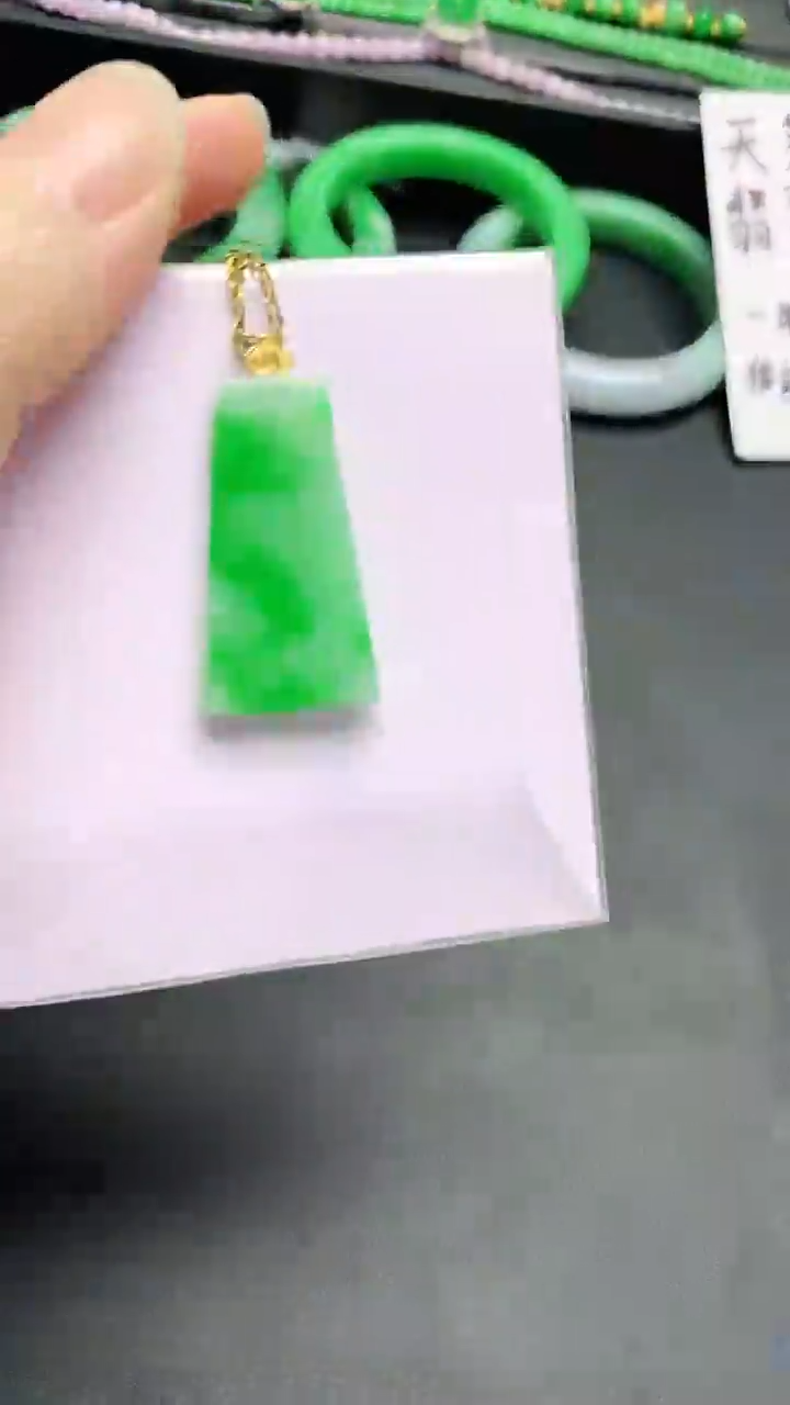 颈饰18K金镶嵌翡翠赠礼盒证书