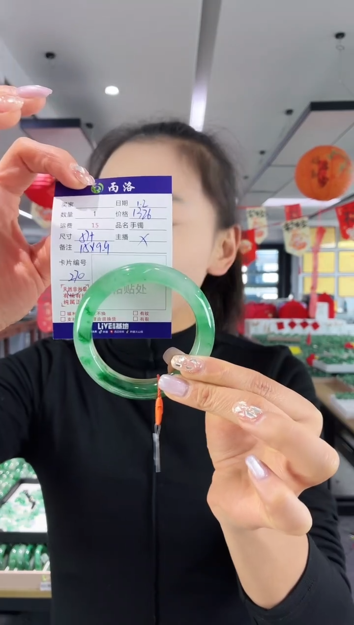 未镶嵌石英质玉手镯57+