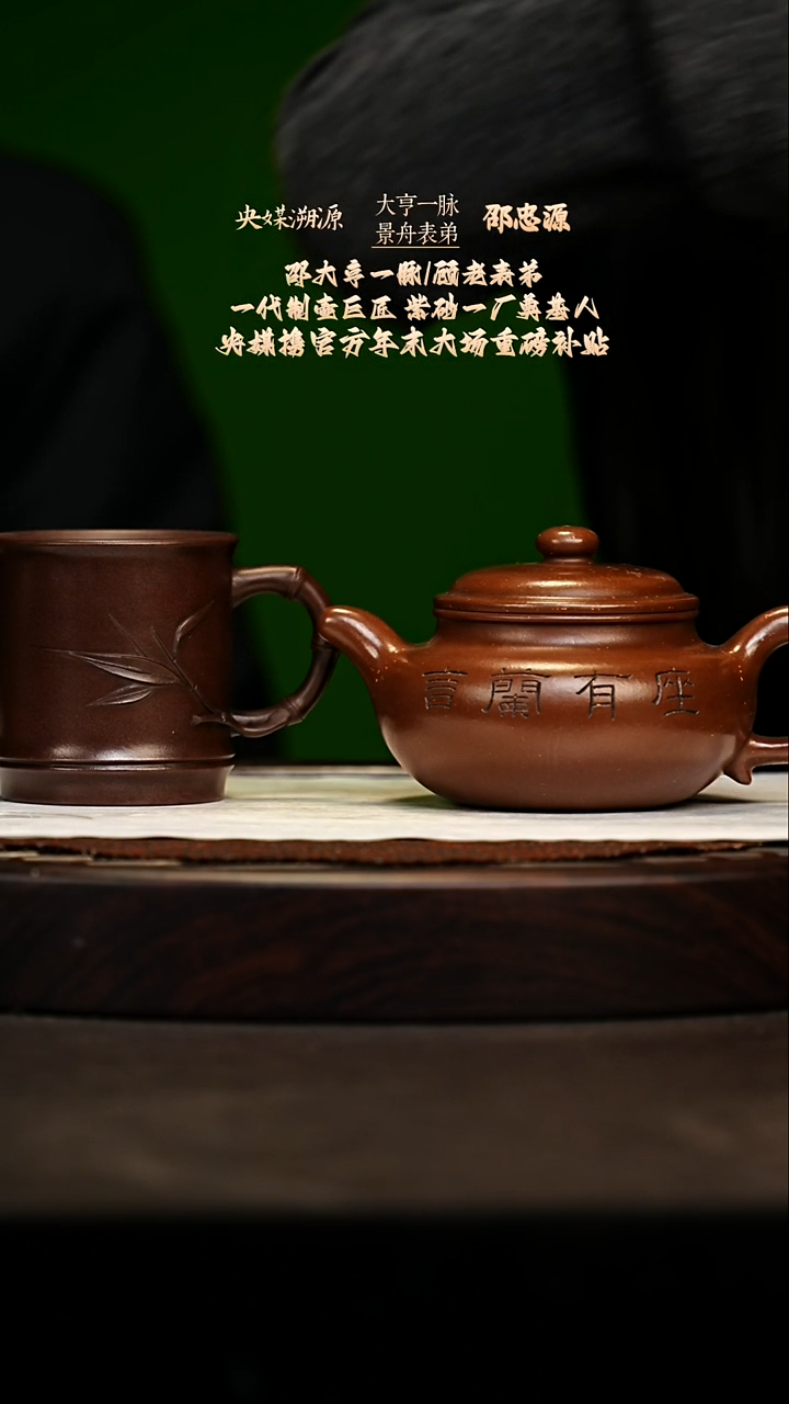 宜兴原矿高端紫砂 紫玉金砂300cc