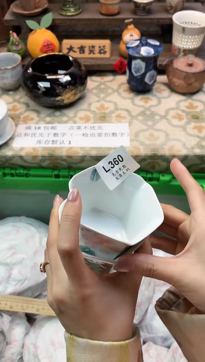 瓷器红****紫   L360