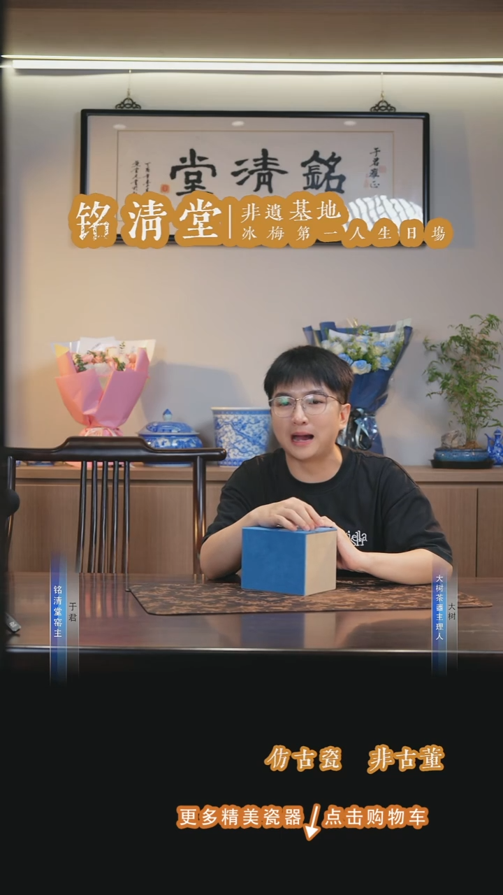 杯子大树茶器&树气包1