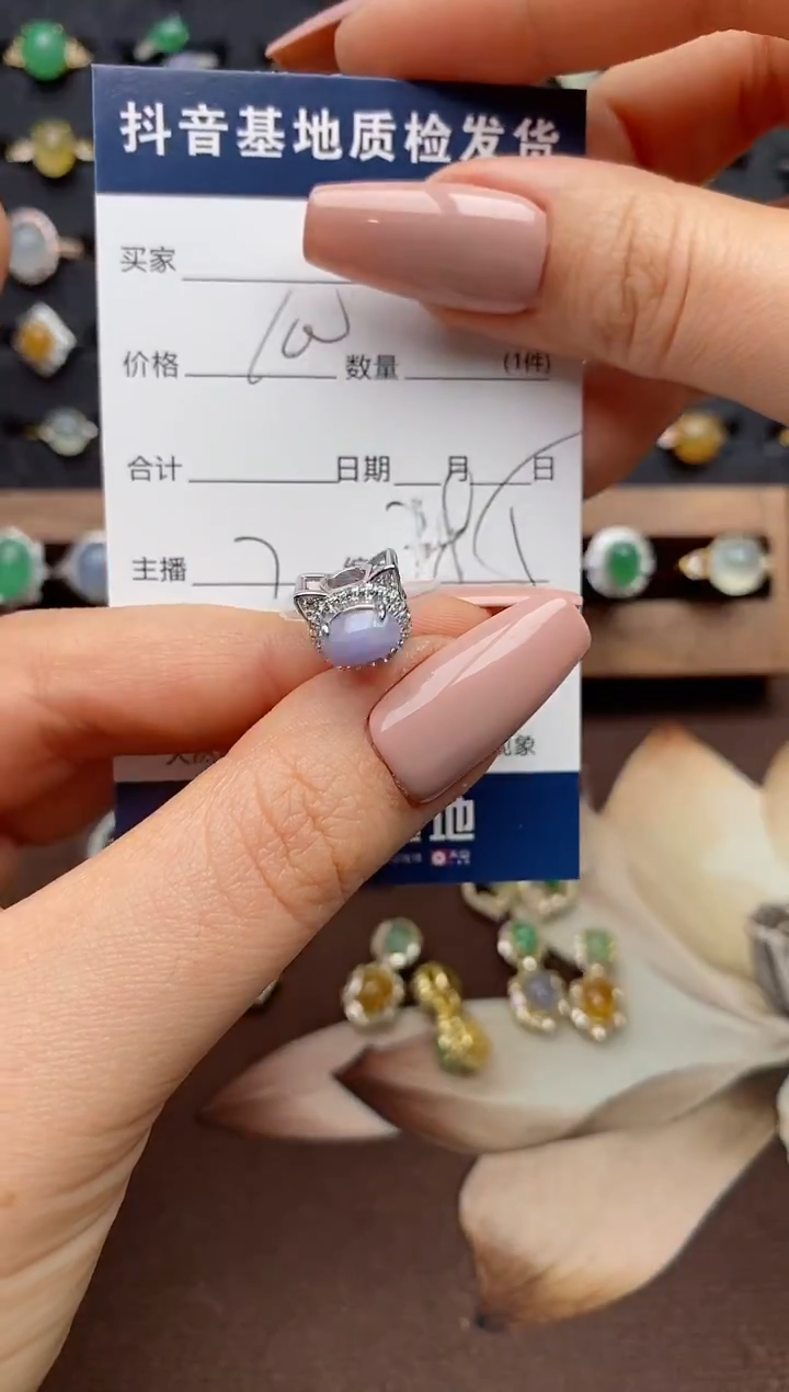 银S925镶嵌戒指翡翠.