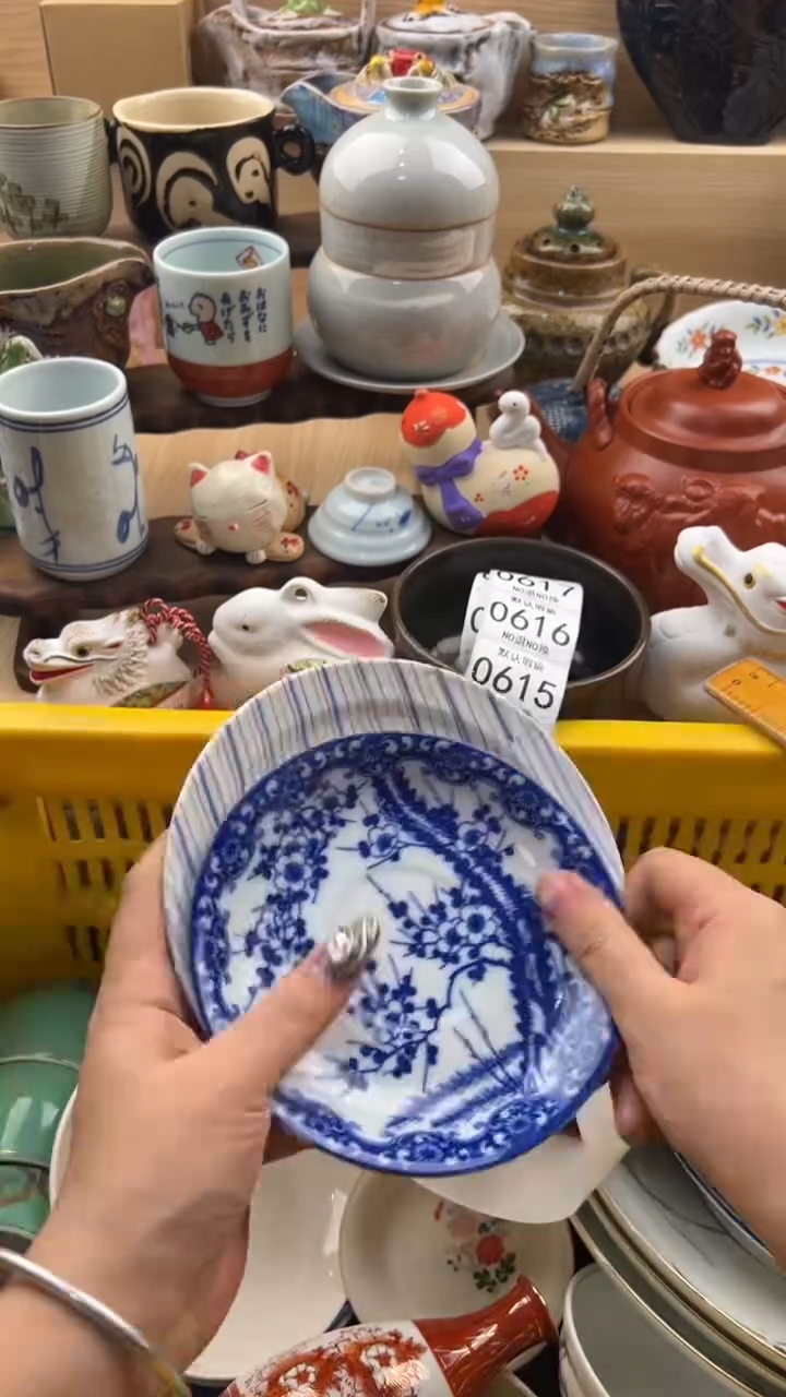 614默认微瑕，满20元包邮