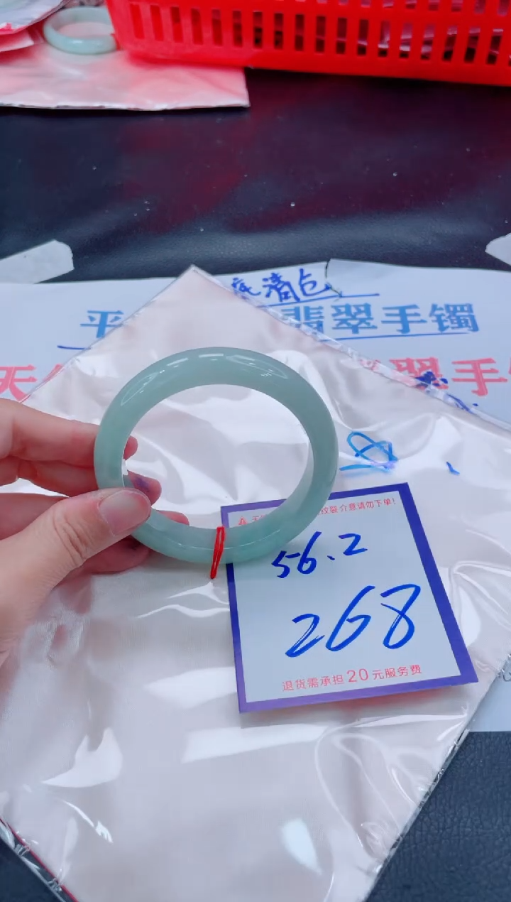 未镶嵌手镯翡翠11111111