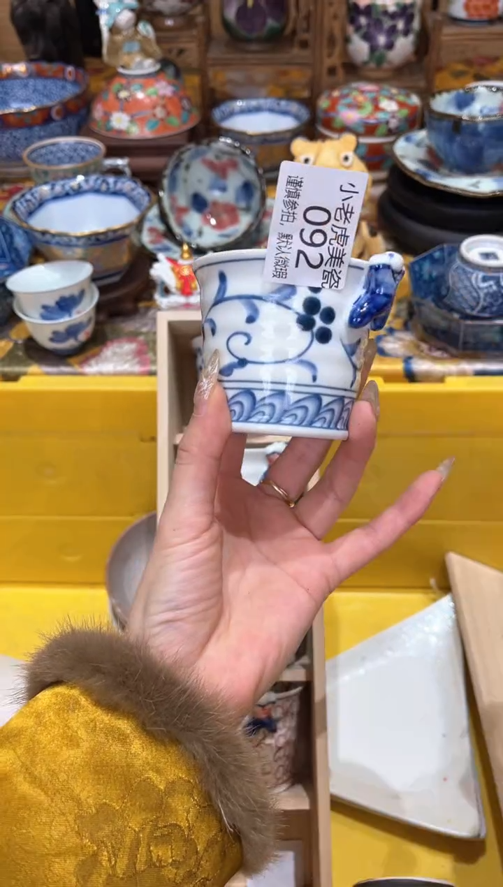 【闪购商品】瓷片『美丽可爱小老虎』林九郎