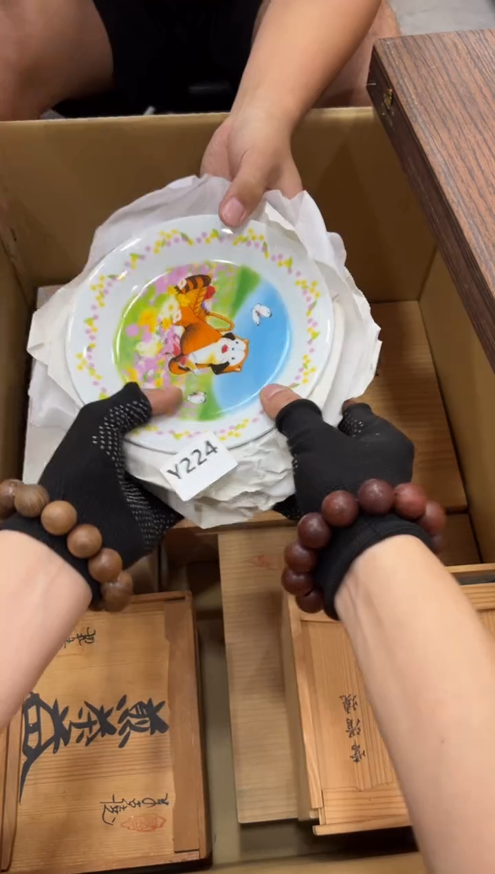 瓷片奶*224中古商品，谨慎参拍