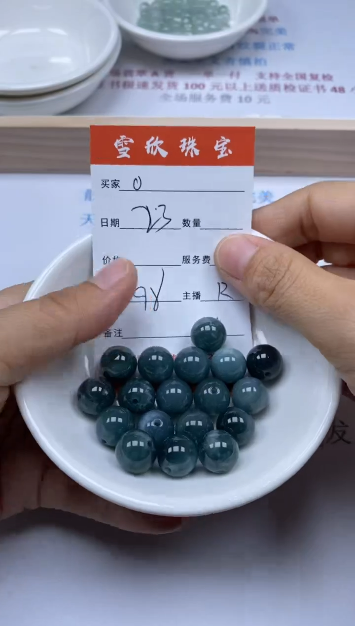 【闪购商品】翡翠颈饰未镶嵌雪欣散珠定制diy