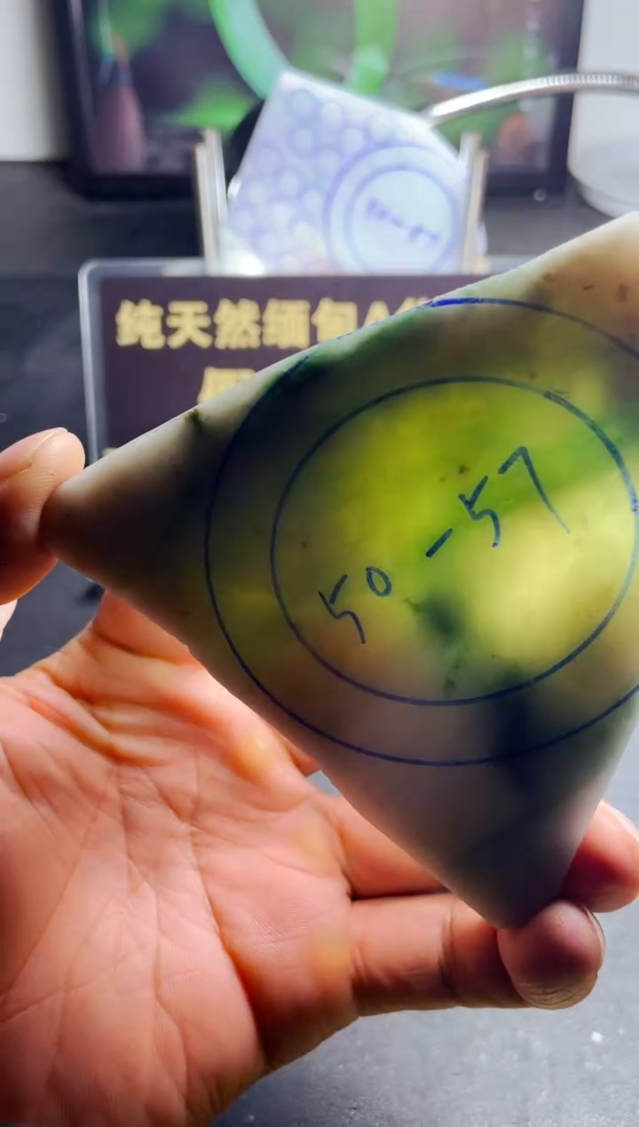 未镶嵌翡翠定制翡翠三**幸翡翠