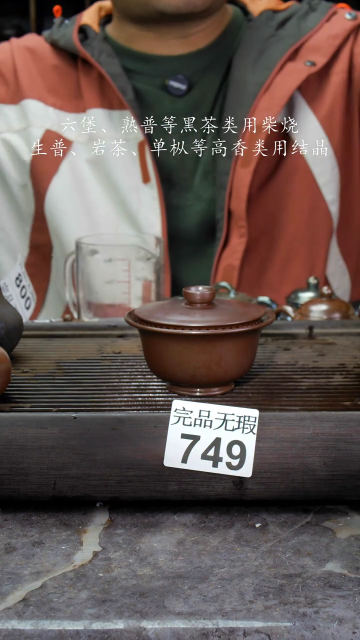 【闪购商品】壶749四大名陶钦州坭兴陶