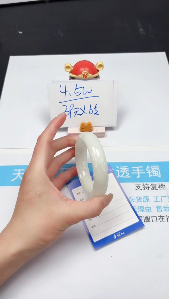 【闪购商品】和田玉手镯未镶嵌112-60.4
