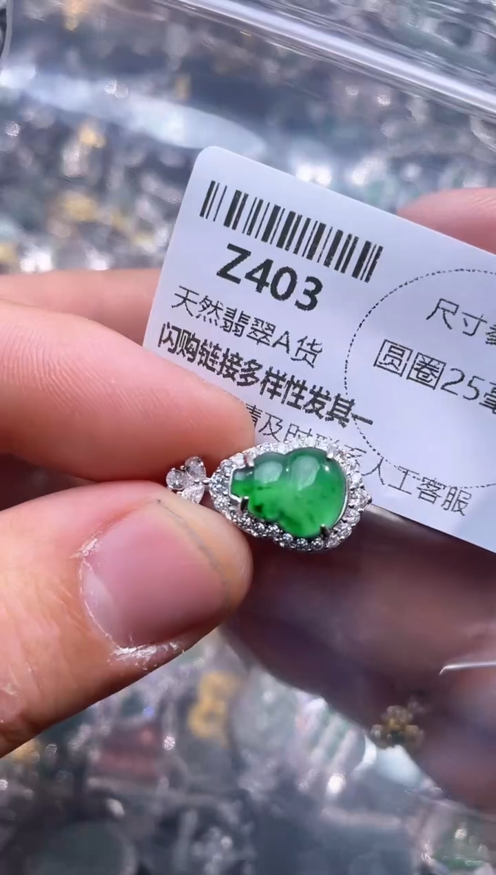 【闪购商品】翡翠颈饰未镶嵌Z403吊坠
