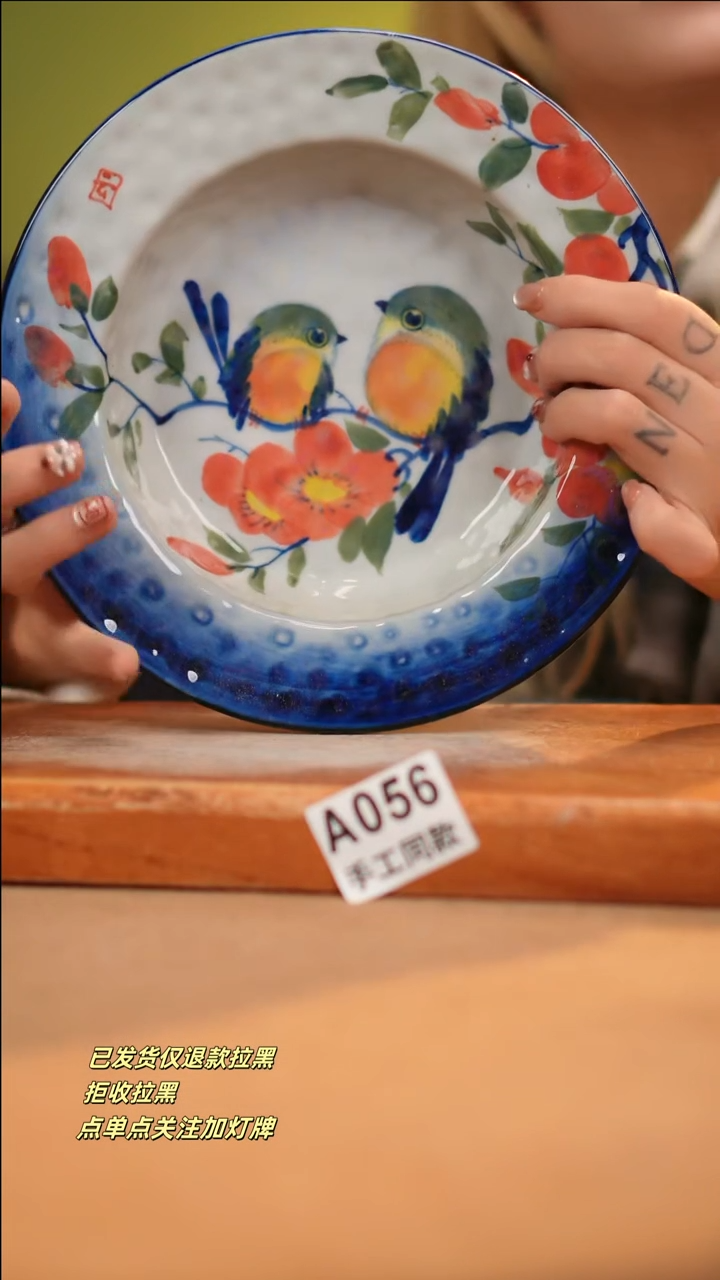 【闪购商品】其他A056十二器瓷器瓷器瓷器
