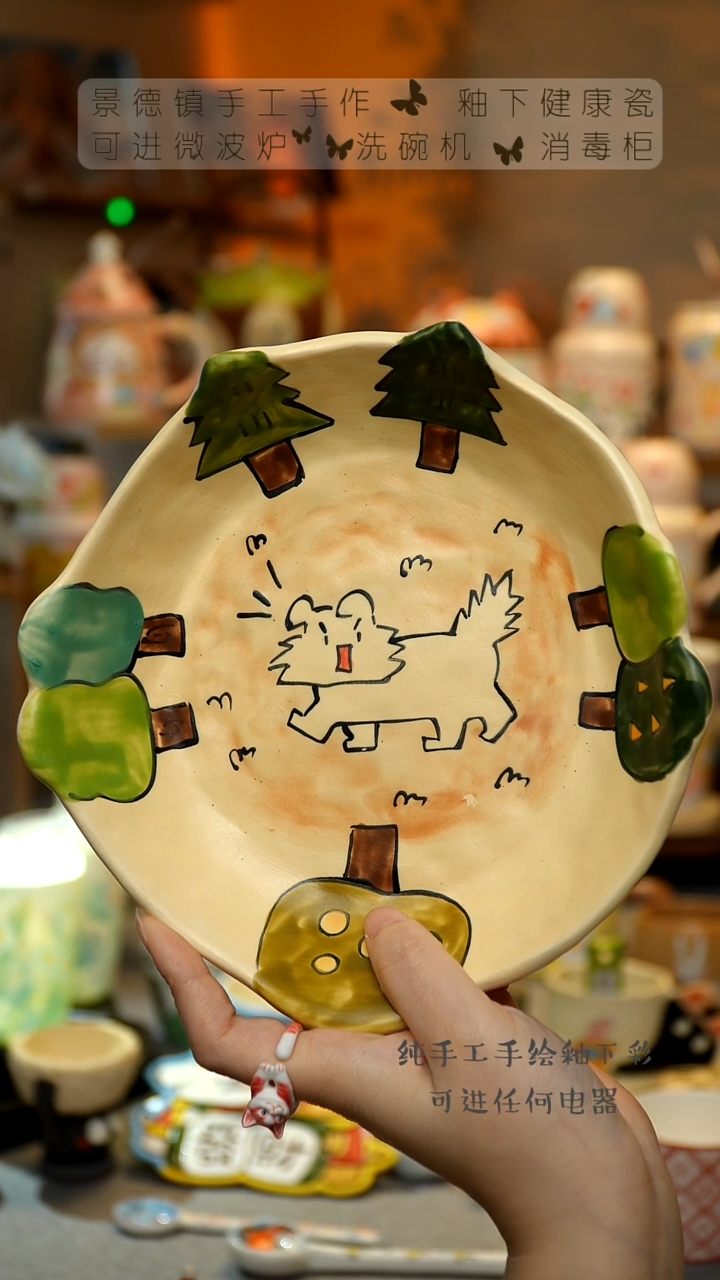 【闪购商品】杯景德镇陶瓷高温釉下彩&A868