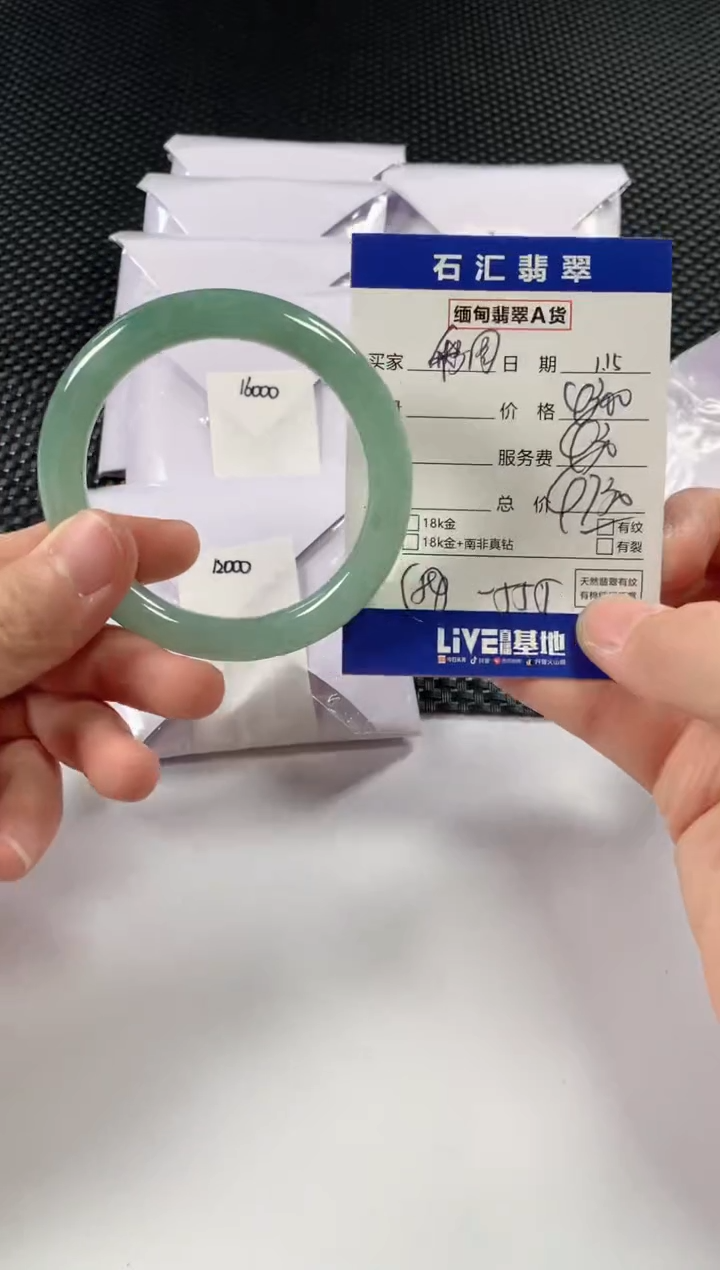 【闪购商品】翡翠颈饰未镶嵌11111111