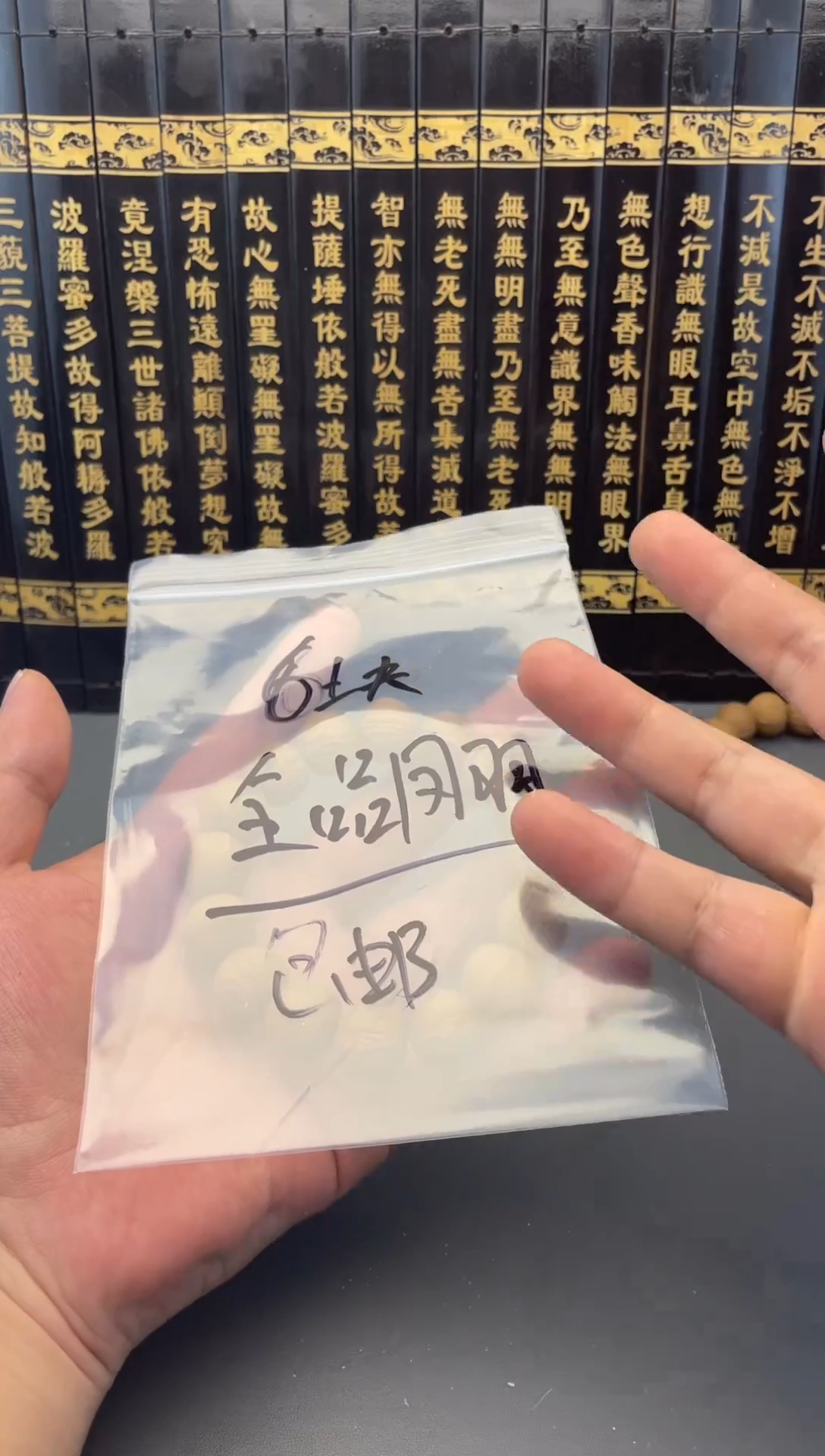 猴头核桃手串凤羽