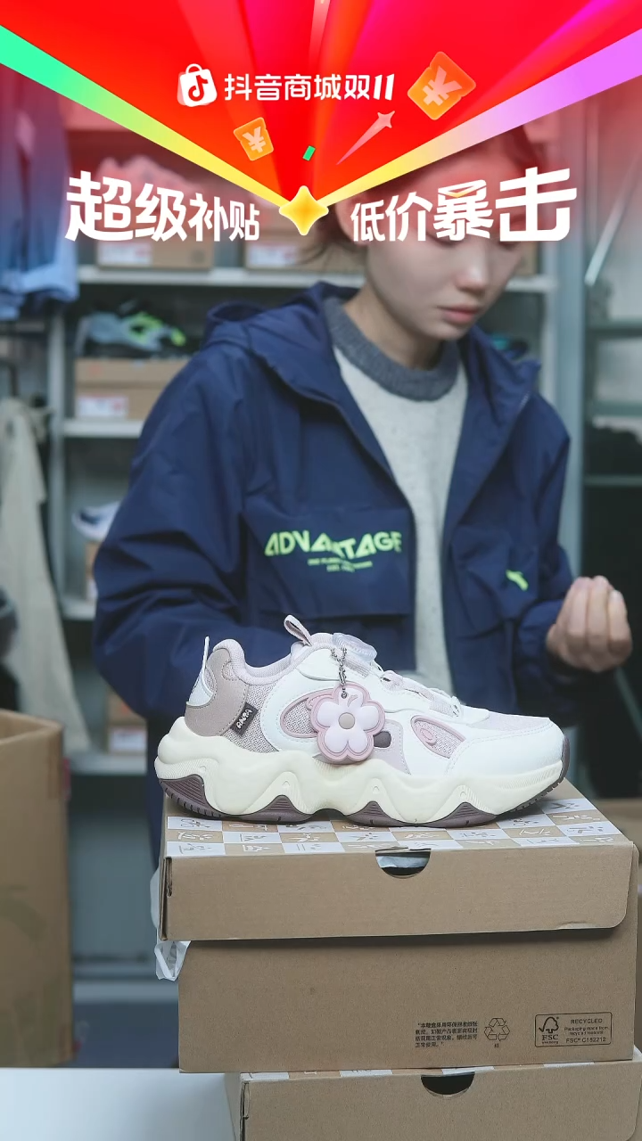 EVA闪购安踏儿童断码孤品：34