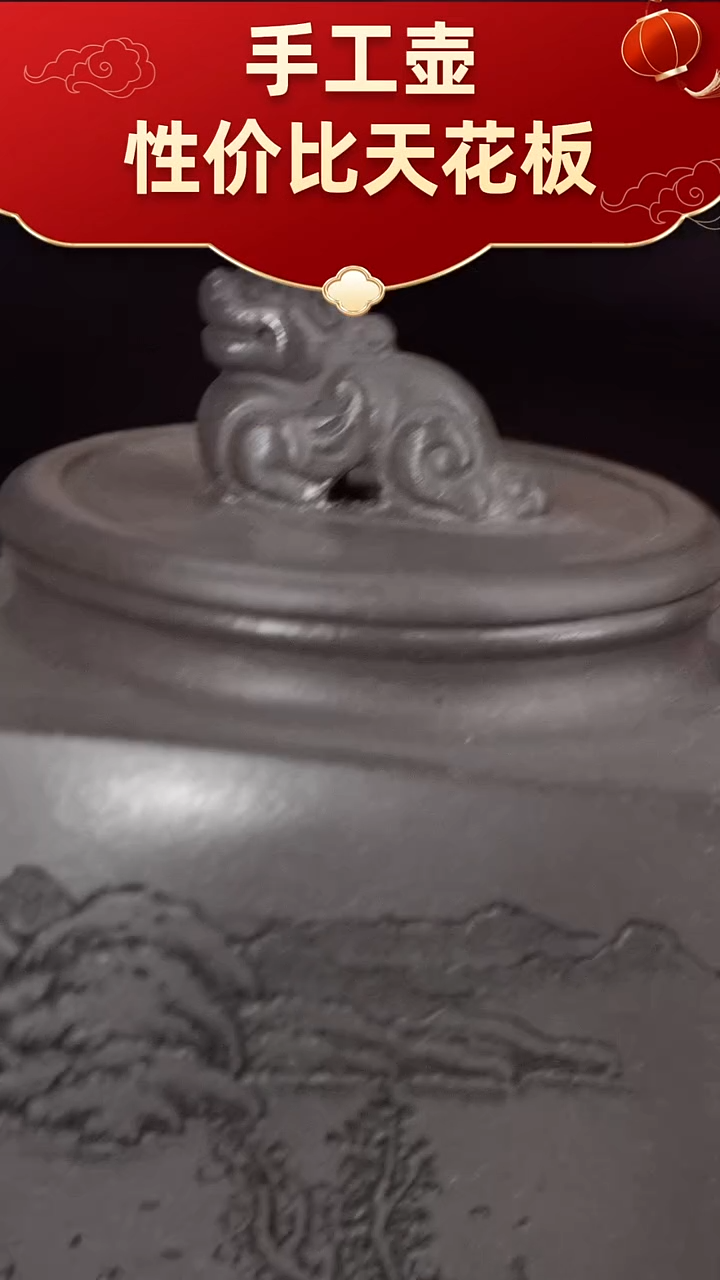 茶壶紫砂宜兴紫砂手工壶！！！！！！
