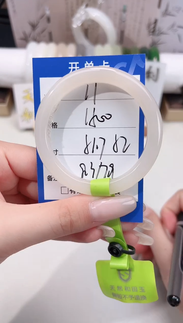 未镶嵌手镯和田玉11藕粉