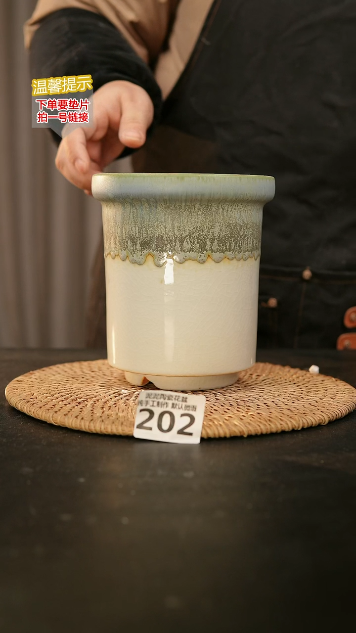 瓷片202，口约12  高约16