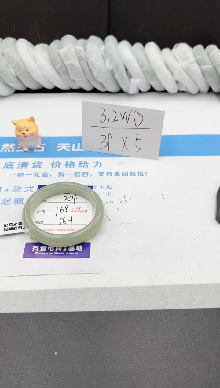 【闪购商品】石英质玉手镯未镶嵌j204-DB56