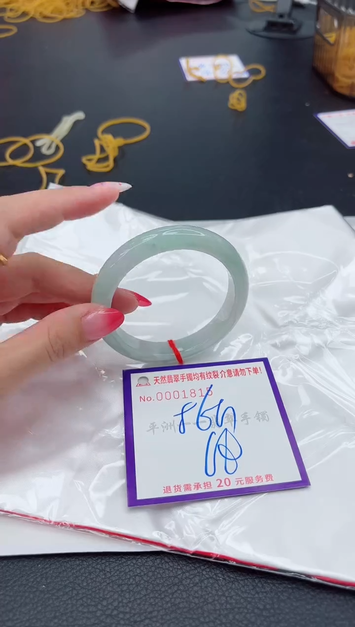 翡翠手镯未镶嵌1