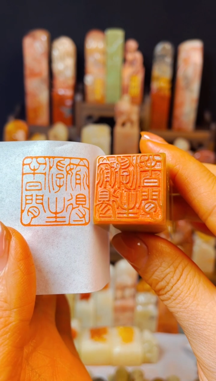 【闪购商品】巴林石印石手工篆刻《偷得浮生半日闲》2.5