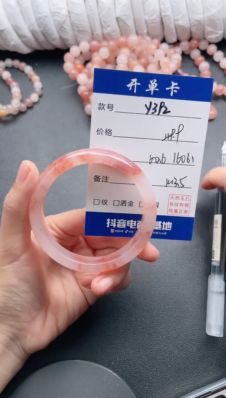 【闪购商品】石英质玉手镯未镶嵌Y392