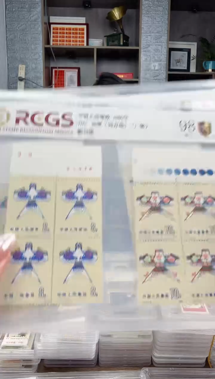 T50  风筝 四连厂铭色标