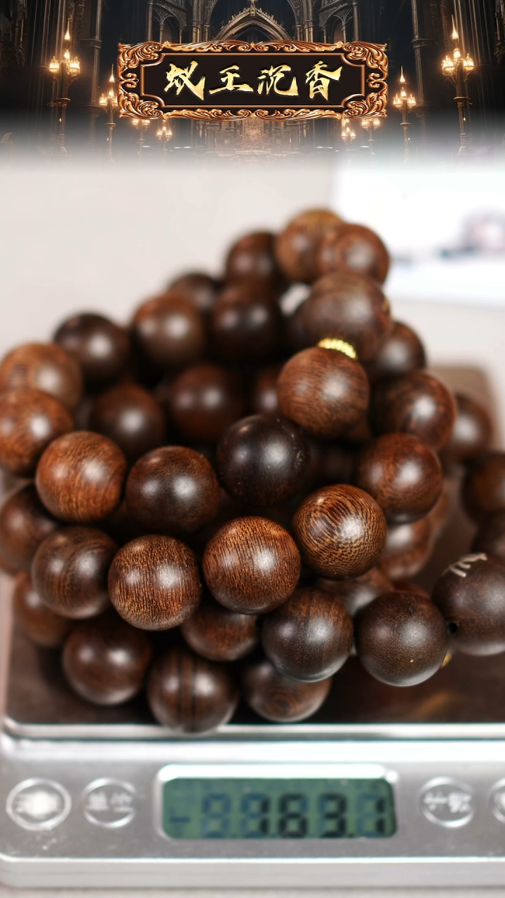 【闪购商品】沉香手串香港蛇皮纹昆仑梅格沉香长串1.6双标