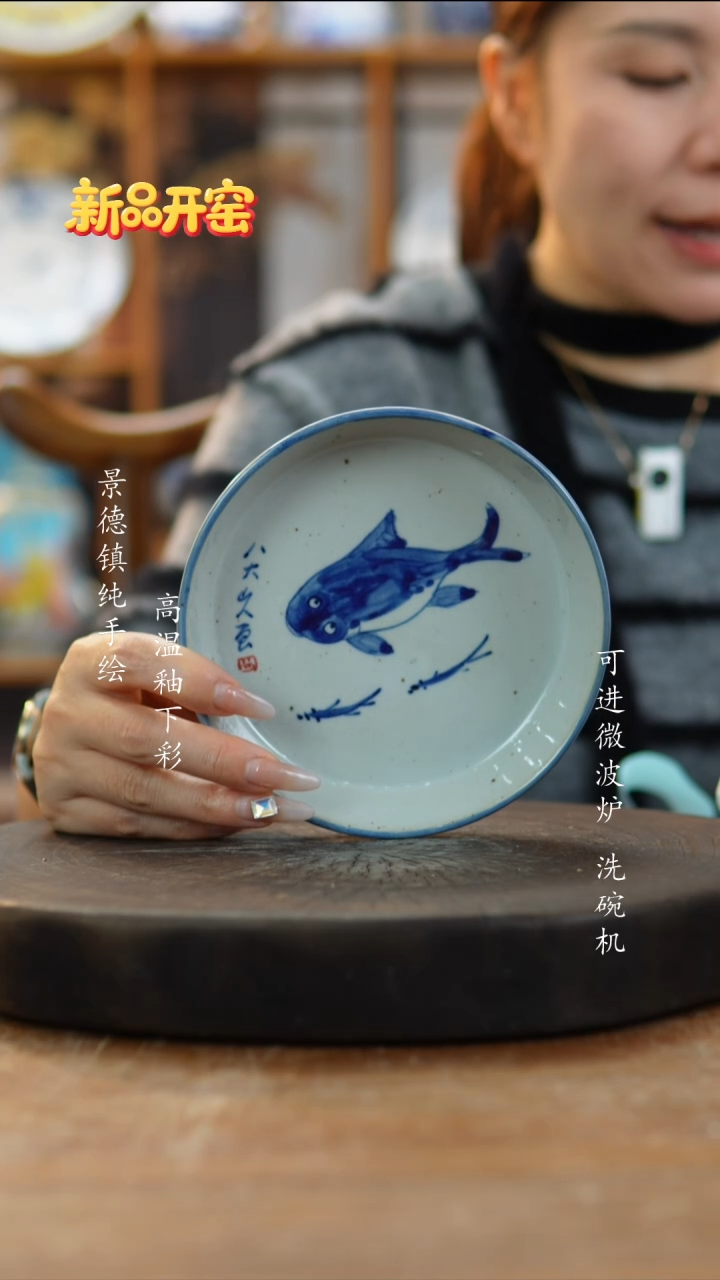 其他陶868老陶泥碟子一只