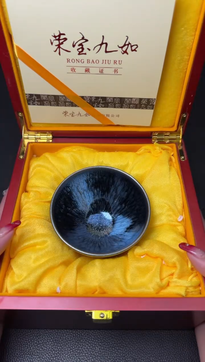 【闪购商品】茶盏荣宝斋春百花6