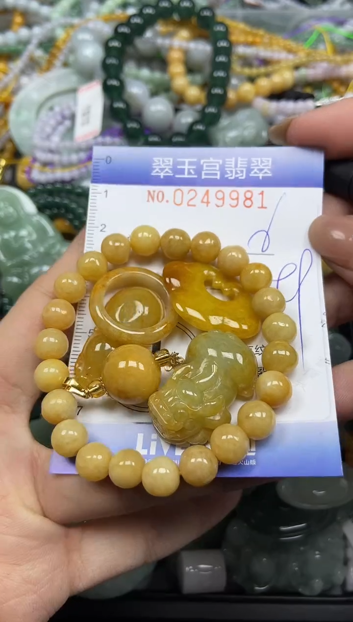 颈饰未镶嵌翡翠闪购C0249981