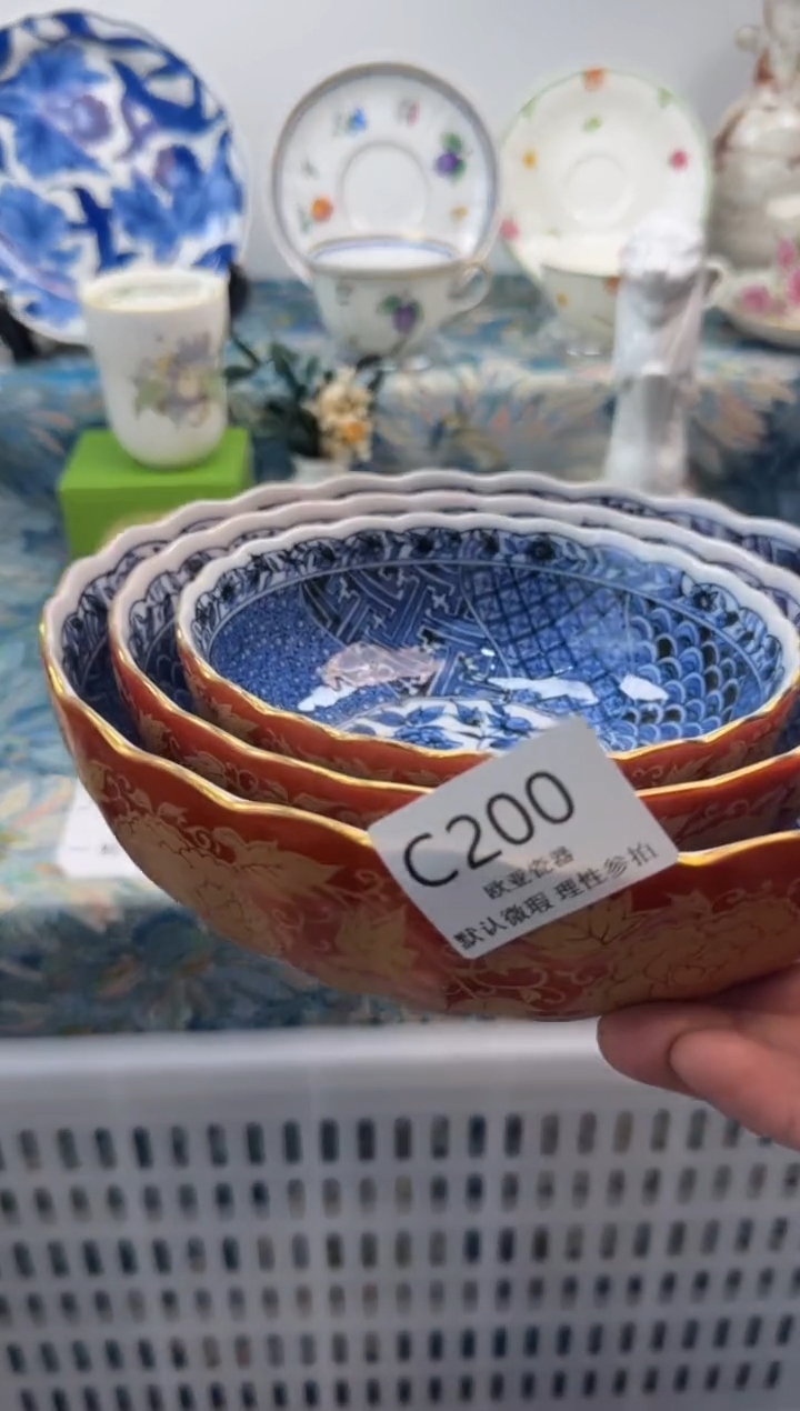 瓷片燚*           C200