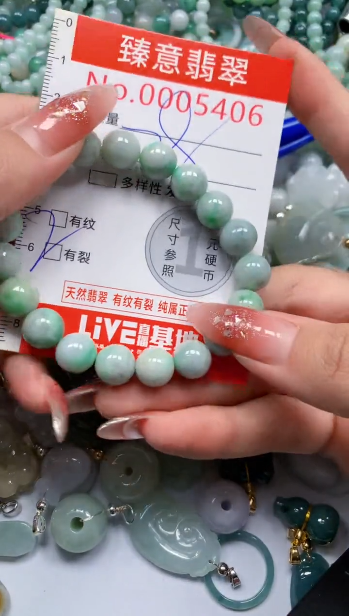 翡翠未镶嵌吊坠(不含链)5406