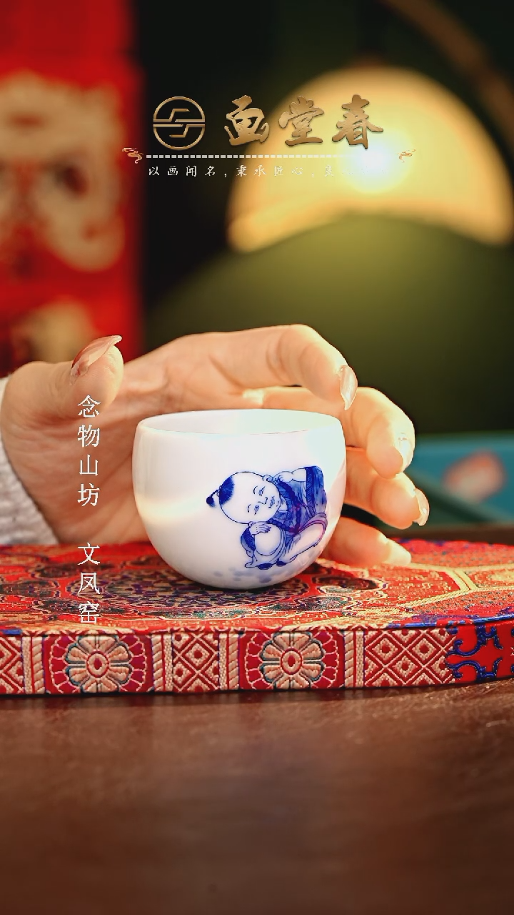 【闪购商品】瓷片画堂春.............