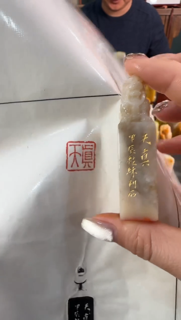 【闪购商品】昌化石印石李枝林老师作品