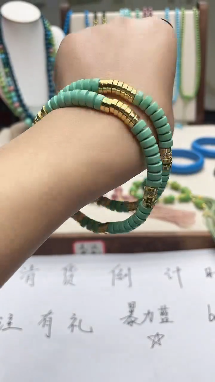 珍藏特色绿色蓝色