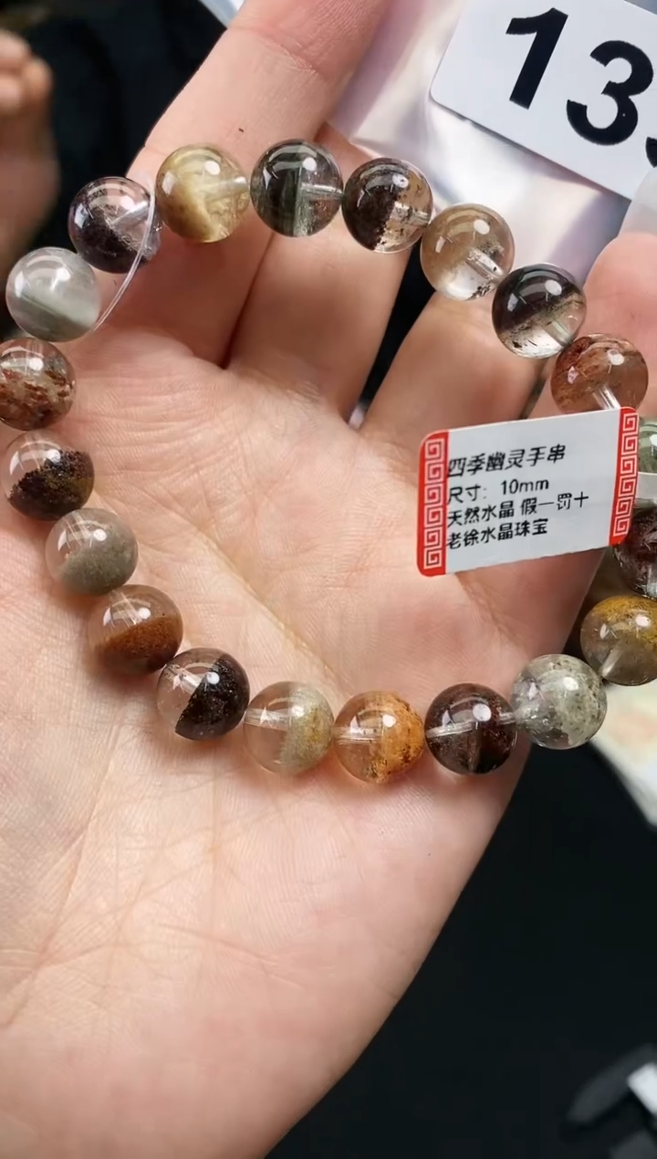 【闪购商品】水晶手串未镶嵌手串133