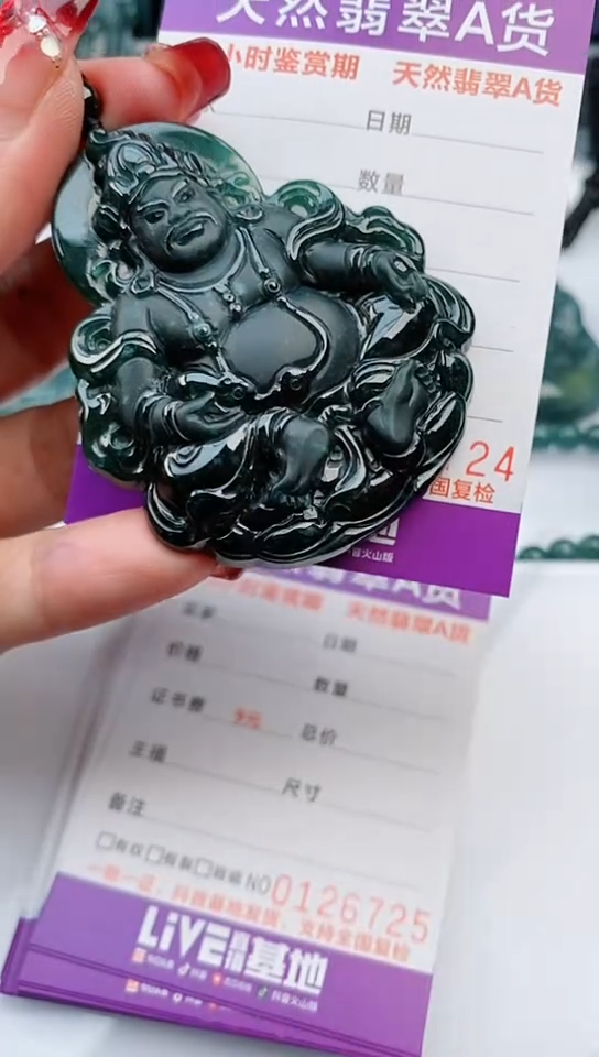 【闪购商品】翡翠颈饰未镶嵌              