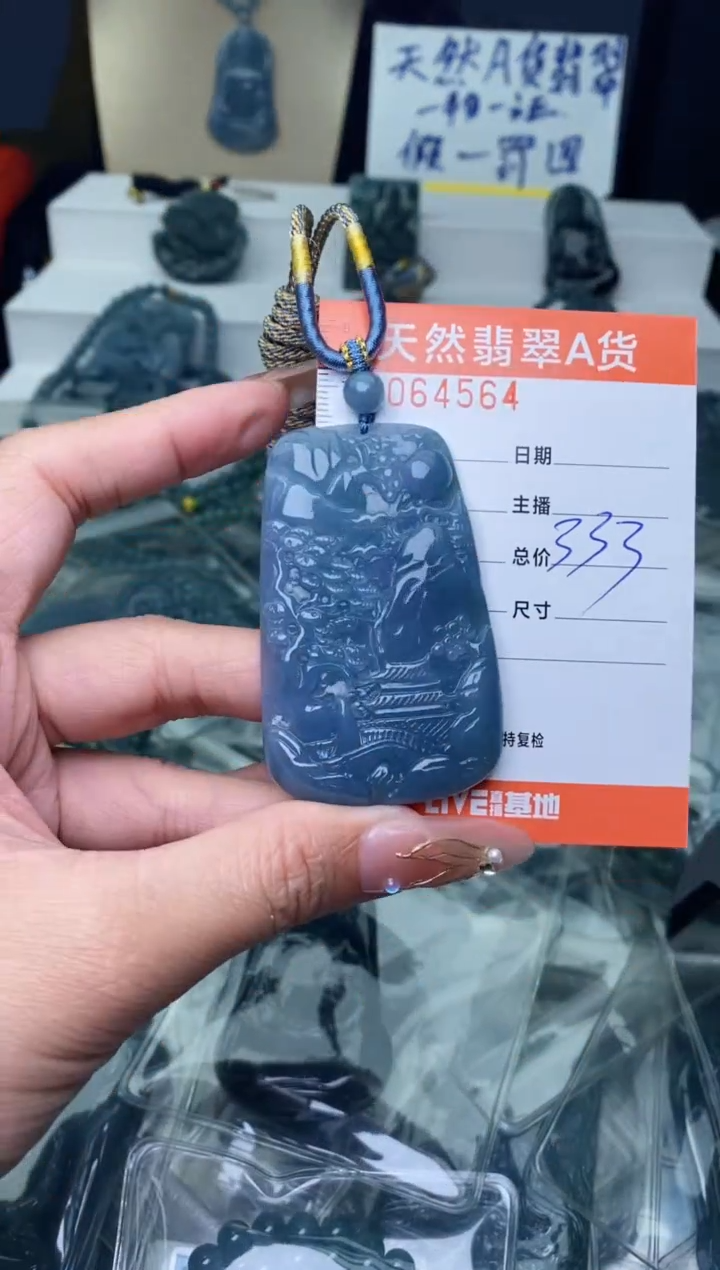 【闪购商品】翡翠颈饰未镶嵌·········
