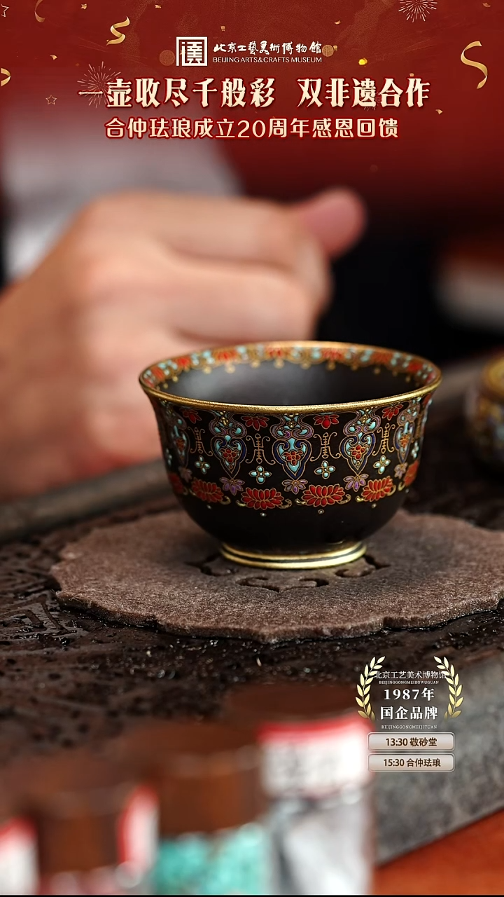 宜兴紫砂茶壶茶壶117