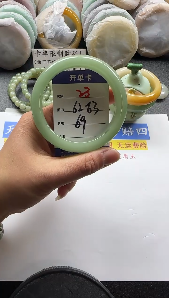 未镶嵌手镯石英质玉23