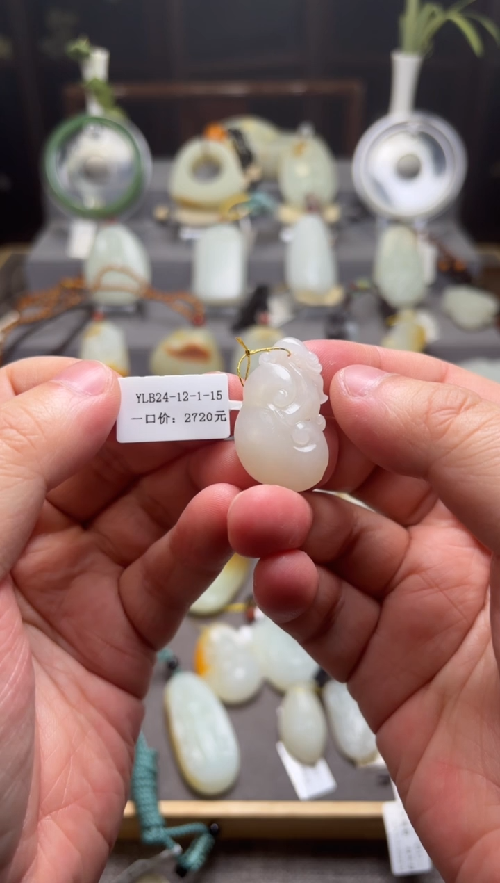 【闪购商品】和田玉挂件未镶嵌灵芝如意 YLB25-12-1-15