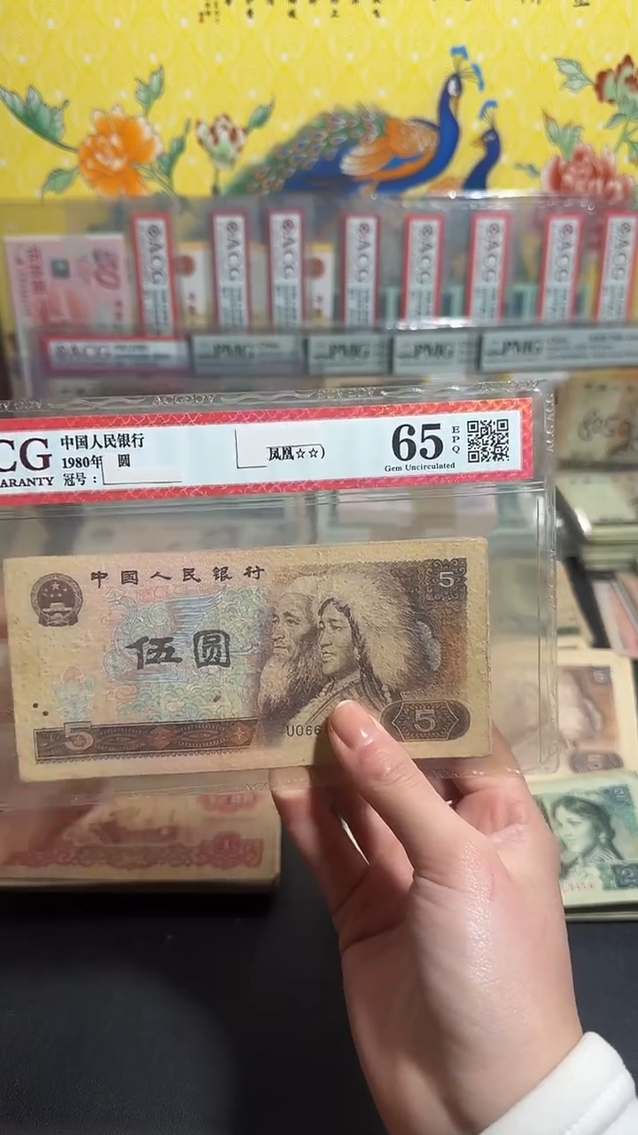 退市 原票小伟链接 5张