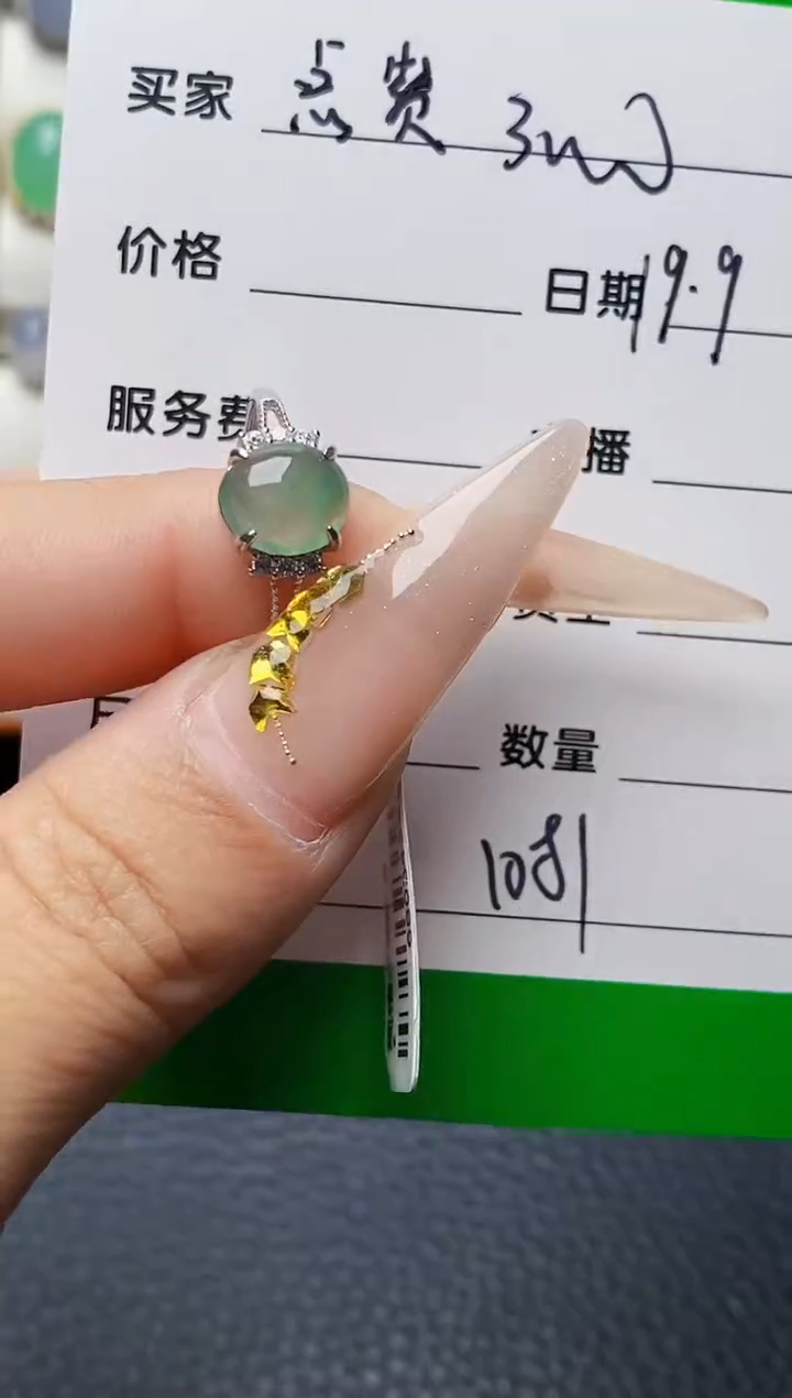 银S925镶嵌戒指翡翠1081