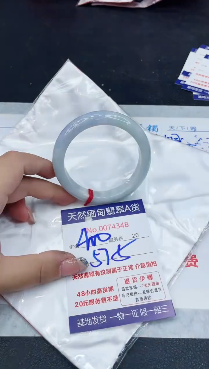 【闪购商品】翡翠手镯未镶嵌88888888888888